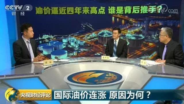 原标题:上游问答|国庆前油价可能还要涨!究竟谁是背后“推手”? 上周国际油价震荡上行,9月14日收盘,美国WTI原油10月期货市场价格报68.99美元/桶,上涨0.4美元,一周来纽约原油期货价格同比上涨1.6%。此外,布伦特油价上周盘中价格也一度突破80美元,距离4年来的高点只有一步之遥