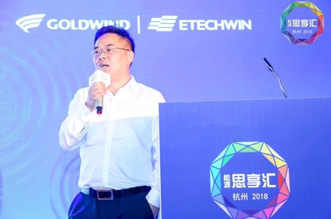 　　9月16日，以“变与不变”为主题的2018能源思享会在杭州隆重召开。会议邀请了逾五百家顶尖企业、专家学者汇聚一堂，就企业如何在求“变”中创新发展，行业如何在“变”中转型升级，又如何在“不变”中提质增效，不断创造价值展开了深入的探讨