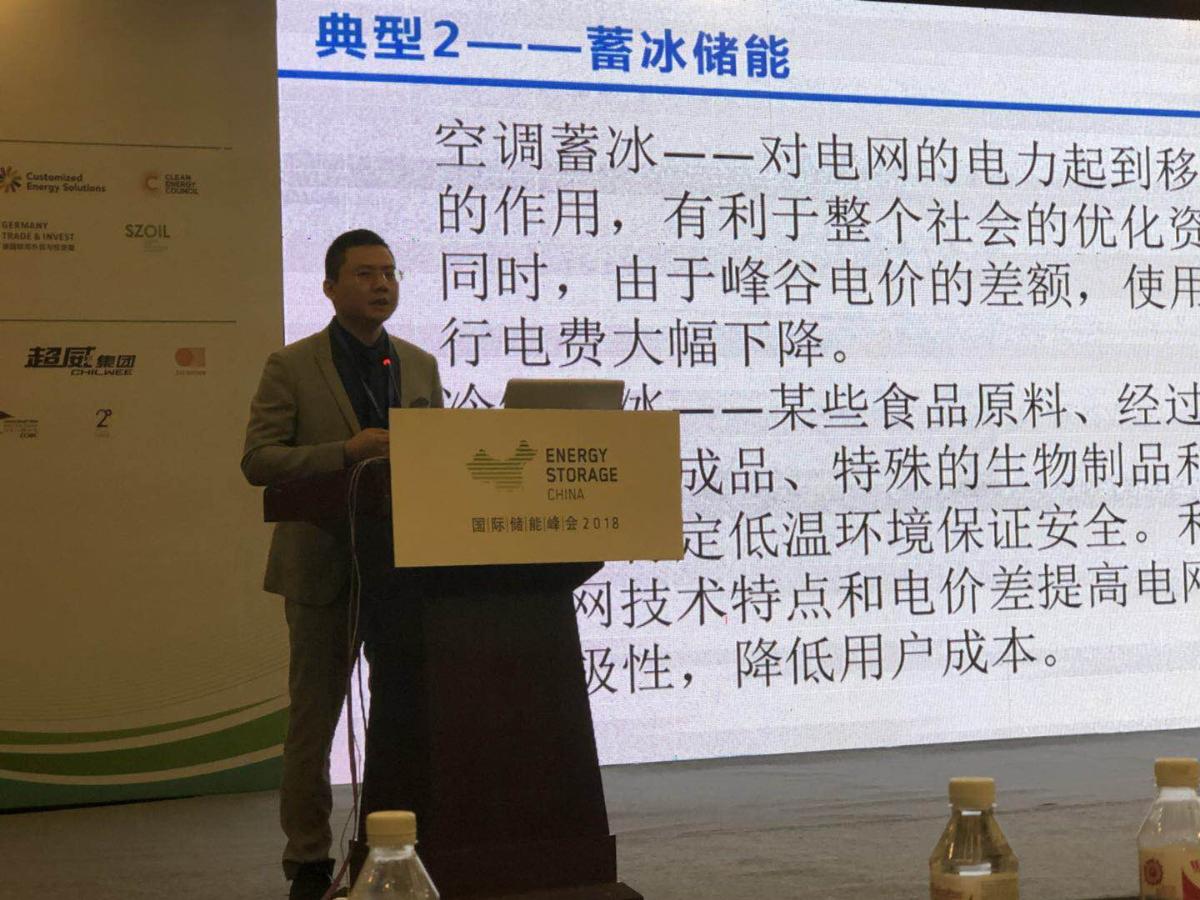 	储能项目落地的核心就是控制成本，要看储能政策条件，峰谷电价价差条件；另外因为我们电池的寿命比较长，我们的回收周期比较长，我们还要考虑企业可持续经营的一个情况，以及如何去挖掘储能的成本，华北电力大学现代电力研究院研究员吴少杰在2018国际储能峰会上如是说。		华北电力大学现代电力研究院研究员吴少杰先生分享了多种储能技术应用场景，对商业模式进行探讨