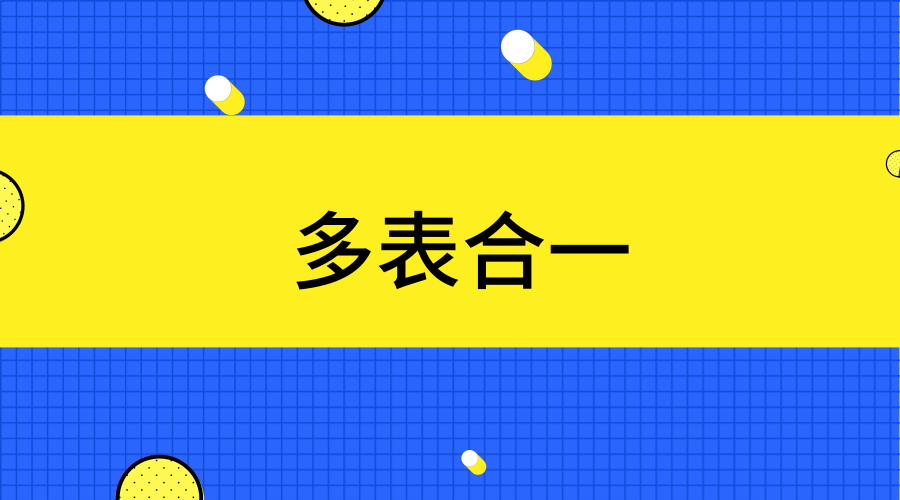 　　【中国仪表网 仪表产业】9月10日，湖北省&ldquo;多表合一&rdquo;建设现场会在湖北恩施州鹤峰县召开。会上，湖北恩施供电公司作了&ldquo;多表合一&rdquo;试点建设交流发言