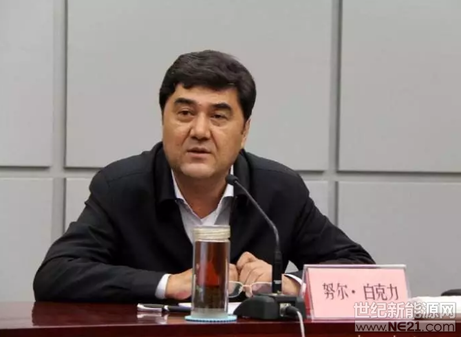 &nbsp;国家发展和改革委员会党组成员、副主任，国家能源局党组书记、局长努尔&middot;白克力涉嫌严重违纪违法，目前正接受中央纪委国家监委纪律审查和监察调查。努尔&middot;白克力简历努尔&middot;白克力，男，维吾尔族，1961年8月生，新疆博乐人，1982年12月加入中国共产党，1983年8月参加工作，中央党校研究生班政治理论专业毕业，中央党校研究生学历