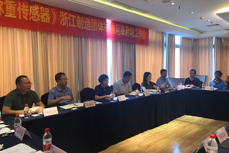 　　【中国仪表网 仪表会议】计量技术是经济建设、科技进步和社会发展中一项重要的技术基础。改革开放以来，我国的计量产业得到了快速发展，同样，作为计量产业重要组成部分的称重传感器产业，也随着国民经济的快速发展而迅速壮大