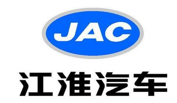 	                    	【电缆网讯】近日，江淮汽车披露的2018年半年度报告显示，今年上半年，江淮汽车实现营业收入237.09亿元，同比减少6.34%；归属上市公司股东的净利润1.63亿元，同比减少52.58%；扣非后净利润亏损4.37亿元，每股收益为0.09元，同比减少50.00%。同时，2018年上半年江淮汽车短期借款、长期借款、总负债、存货较2017年末均有较大增长，增幅分别为62.40%、69.38%、13.14%、29.97%
