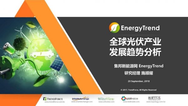                                         		　　全球市场需求分析与预测			　　中国进出口海外市场状态			　　各环节产能分析						　　价格预测分析		                                                			                                                  