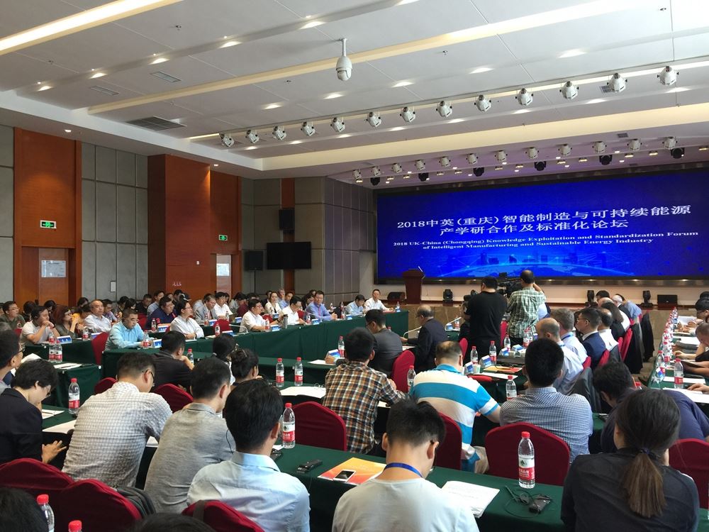 　　【中国仪表网 仪表会议】近日，&ldquo;2018中英(重庆)智能制造及可持续能源产学研合作及标准化论坛&rdquo;在国家技术标准创新基地(重庆)成功举办。来自中英双方智能制造、可持续能源等领域的60多位高层次人才，以及42个交流合作项目参加论坛，重庆相关企业、科研机构、协会的代表约150人参会会议