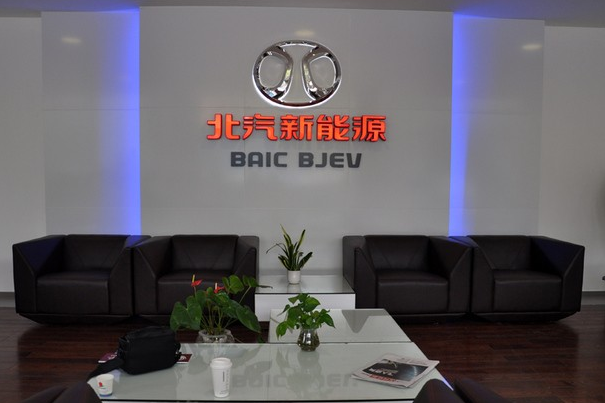 原标题：北汽蓝谷复牌大跌36.88%令人心惊  靠补贴还能走多久？            作者：琼凉 来源：GPLP(ID:gplpcn)  9月27日北汽新能源登陆A股市场，此次不同的是，北汽新能源为借壳上市。被借壳的这家公司名叫北京前锋电子股份有限公司，借壳上市后股票代码600733不变，名字改为北汽蓝谷