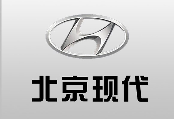 	                     【电缆网讯】自2017年国内销量遭遇滑铁卢后，北京现代便进入了以价换量的&ldquo;调整期&rdquo;。 但&ldquo;调整期&rdquo;头年销量继续下探，2018年前8个月北京现代总销量为46万余辆，同比不及去年低谷时期的销量