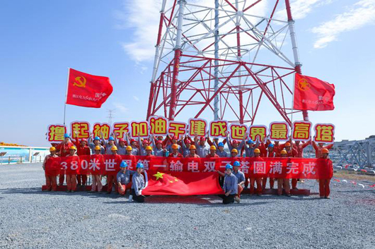 				　　10月1日，舟山500千伏联网输变电工程金塘岛高塔完成最后一段顶架吊装作业，这标志着该工程西堠门大跨越两基380米输电双子塔完成立塔施工，电力施工人员用这项壮举献礼国庆。　　当天，在项目团队自主研发特制坐地双平臂抱杆起吊下，吊装顶架在380米高空缓缓到达就位位置