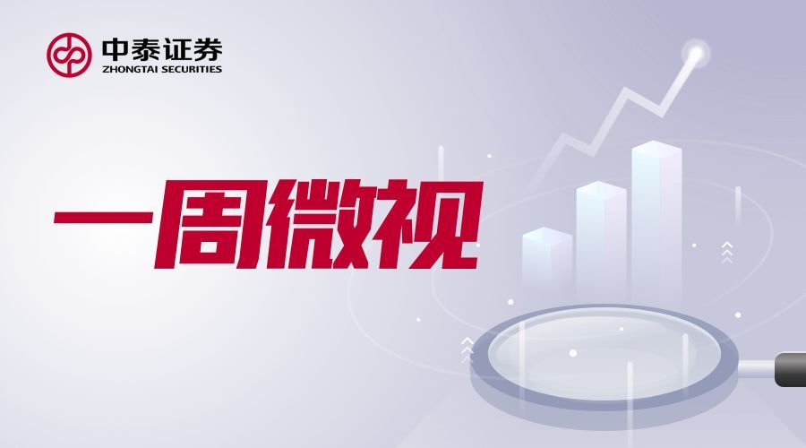 原标题:【中泰研究 · 一周微视】钢铁/建材/煤炭/机械/地产/农业/电新/军工 目 录 【钢铁】笃慧、曹云(研究助理):环保政策搅动短期钢价变化-20181007 【建材】张琰、孙颖(研究助理)、祝仲宽(研究助理):不确定因素持续增多,业绩披露期水泥仍是确定性最高品种-20181007 【煤炭】李俊松、陈晨:行业周报20181007:动力煤淡季不淡,继续看好陕煤、神华等龙头具备穿越周期的投资价值 【机械】王华君、朱荣华、于文博:油价创近4年新高,油服板块性行情持续向好!关注煤机龙