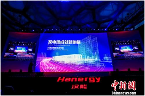 中新网10月6日电 日前,汉能在北京正式发布薄膜太阳能新产品――汉墙。汉能创始人李河君、美国绿建委员会北亚区董事总经理杜日生,国际建筑幕墙专家、PERMASTEELISA公司英国大区CEO保罗・哈斯拉姆(Paul Haslam)、汉能太阳能设计研究院首席设计师刘谦受邀出席会议