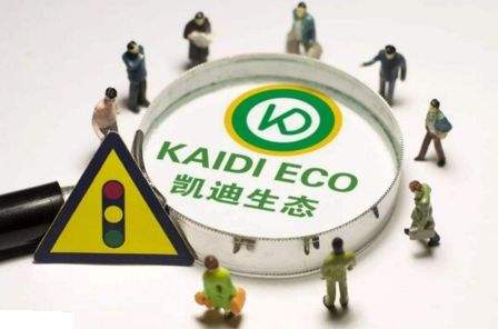 【电缆网讯】国庆前夕,曾连续24个跌停、深陷退市风险的*ST凯迪连发多则公告,变卖包括生物质电厂、林地资产、煤炭等在内的61.4亿元资产,这源于公司今年以来利空频爆:逾期债务近40亿元、大股东及关联方占款逾10亿元、公司及大股东相继被立案调查、股权和银行账户被冻结。不得已,这家上市19年的公司只能寄希望于通过变卖资产降低债务规模,再恢复主业经营来挽救危机了
