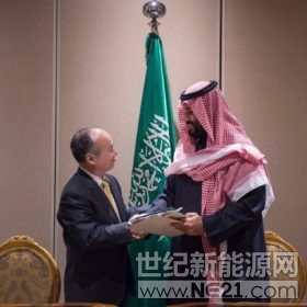 &nbsp;沙特阿拉伯和软银在今年3月签署了谅解备忘录。今年3月，沙特阿拉伯王储与日本软银创始人孙正义(Masayoshi Son)签署了谅解备忘录，计划耗资2,000亿美元在沙特开建200吉瓦的太阳能项目