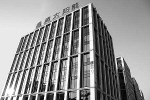 　　■本报记者 杨 萌　　今年7月23日晚间，天业通联发布公告称，公司与晶澳太阳能公司实际控制人签署了《重大资产重组意向协议》，对公司以发行股份方式购买晶澳太阳能100%的股权相关事宜达成合作意向。　　顺风顺水的重组，在国庆小长假的最后一日，有消息曝出，晶澳太阳能发生重大股权变动，一个名叫其昌电子的企业跃居第二大股东