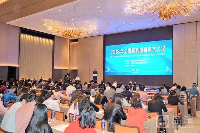 　　【中国仪表网 仪表会议】9月26日，古都河南开封，&ldquo;2018年全国有机质谱学术会议&rdquo;盛大开幕。大会设大会特邀报告、专题报告、青年论坛，以及质谱公司的新技术和新应用专题报告