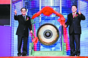 原标题：北汽新能源登陆A股 将为区域产业带来连锁效应             9月27日上午，一只代码为“北汽蓝谷600733”的股票在A股复盘。这意味着北汽新能源通过重大资产重组正式进入资本市场，成为A股市场的“新能源整车第一股”