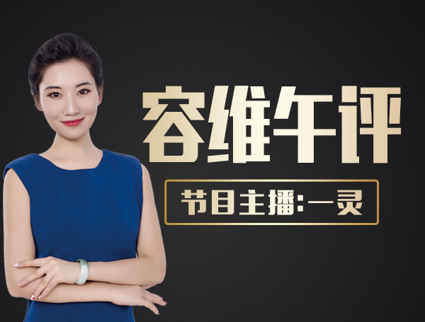 原标题：【午间点评】能源股死扛难改大盘弱势，继续关注能源股             ﻿﻿ 【盘面回顾】 今日市场略微低开后，石油、煤炭等能源股拉升大盘，但金融、房地产等权重持续弱势，指数冲高回落后，维持红绿边缘震荡。上午分时当中，不难发现涨跌都出现了放量迹象，抄底资金和恐慌盘并存迹象明显