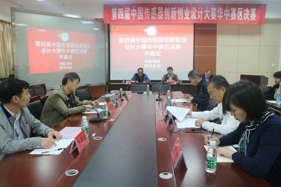 【中国仪表网 仪表产业】9月28日,中国(国际)传感器创新创业大赛华中赛区决赛在河南工业大学开赛,华中科技大学、郑州大学、武汉理工大学、河南工业大学等高校本科及研究生团队同台竞技。 传感器技术融合了多种学科和技术,从传统仪表向各行业扩展,是发展物联网(智能电网/智能交通/智能物流/智能能源)、节能减排、环境保护、食品安全、工业安全、航天航空、生物工程、海洋工程、轨道交通、舰船工程的重要基础条件