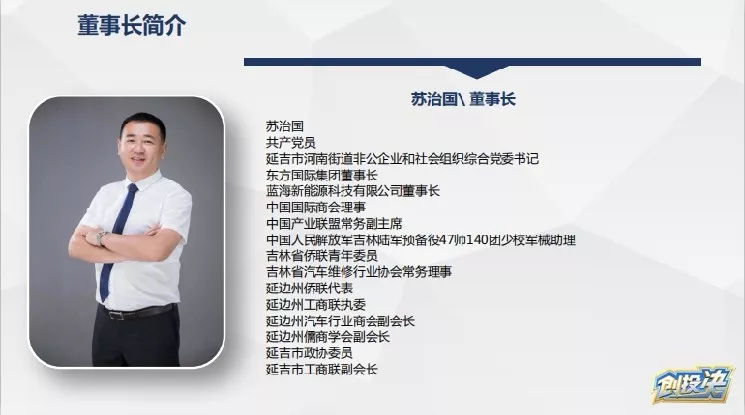 原标题：借助一片蓝海，这家企业要实现东北新能源汽车的弯道超越            新能源汽车，已成全球汽车产业发展的必然趋势。在此次变革中，中国市场赫然走在前列，新能源汽车产销连续三年位居全球首位