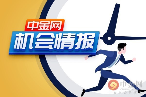 原标题：机会情报：多地针状焦价格上调 概念股受关注             中金网汇信APP讯 : 多地针状焦价格上调，中石油锦州石化油系针状焦价格上调2000元/吨至31000元/吨。 汇信原引机构分析，今年国内针状焦总供给量预计46万吨，国产针状焦产量为27万吨，其中60%将流向石墨电极市场，针状焦占了石墨电极总成本的70%以上，超高功率石墨电极原料更是完全由针状焦组成