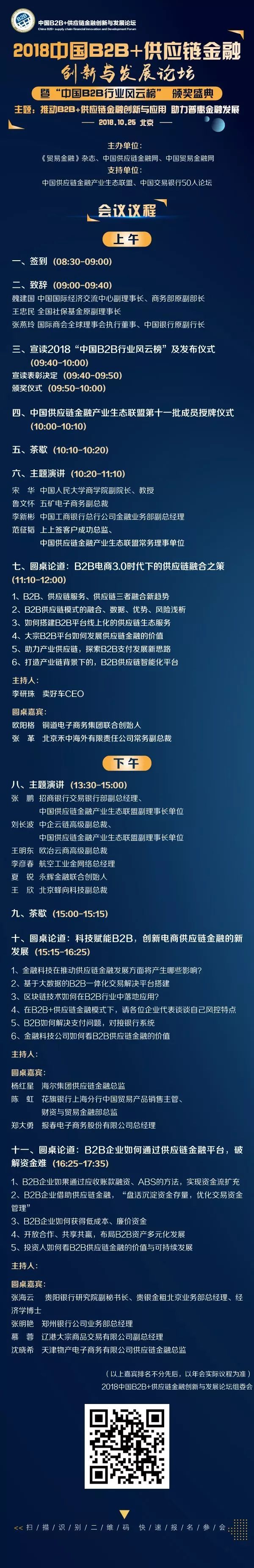 原标题：刘心田：10月大宗商品或现“晚秋”行情            来源：金融界网站 中国大宗商品发展研究中心（CDRC）提供的最新数据显示，2018年10月大宗商品信心指数（CCI）为0. 07。环比来看，10月CCI较9月大幅回落（2018年9月CCI为0.46）；同比来看CCI较去年同期仍是大幅提升（2017年10月CCI为-0.09）