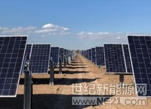 近日，清洁能源开发商Total Eren在阿根廷圣路易斯省开设了一座30兆瓦的太阳能电站。Caldenes del Oeste工厂是该公司在阿根廷的第一个项目，使用来自中国公司比亚迪的92,394个325Wp模块