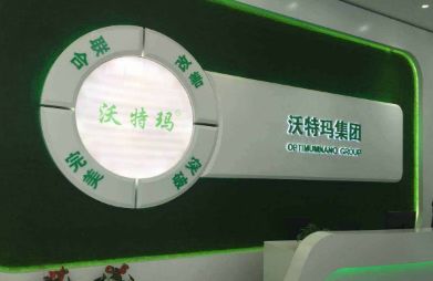 	                    	【电缆网讯】10月9日，从深交所官网获悉，因公司存在业绩修正严重滞后等违规行为，坚瑞沃能及相关当事人遭深交所公开谴责。		根据公告显示，经查明，坚瑞沃能及相关当事人存在相关违规行为