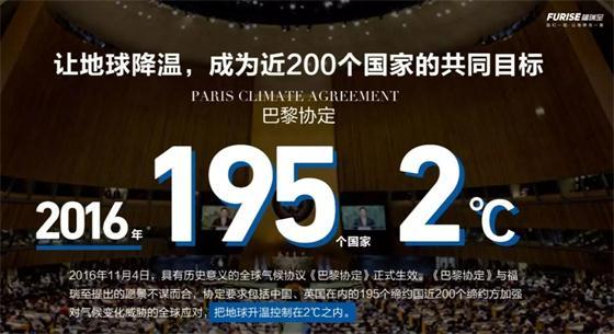 原标题： 每年400亿吨排放，联合国：留给人类的时间不多了            “人类只有12年的时间避免气候灾难!”8日，联合国政府间气候变化专门委员会发布报告称，若全球气候变暖以目前的速度持续下去，预计全球气温最早在2030年就将比工业化之前的水平升高1.5摄氏度。英国广播公司(BBC)将这解读为号召人类避免全球气候灾难的最后呼吁