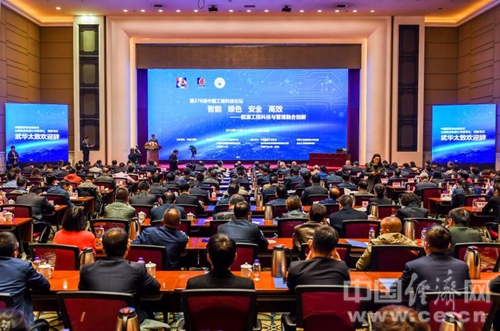 　　　　经济日报-中国经济网10月14日讯&nbsp; 13日，由中国工程院主办，中国工程院工程管理学部、山西焦煤、太原理工大学共同承办的第276场中国工程科技论坛“智能、绿色、安全、高效――能源工程科技与管理融合创新论坛”在山西太原举行， 27名中国工程院院士、200余名专家学者共同商讨推进我国工程科技与管理融合创新进程。　　　　中国煤炭工业协会副会长、山西焦煤集团公司党委书记、董事长武华太在致辞
