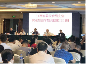 　　【中国仪表网 仪表企业】《&ldquo;十三五&rdquo;国家食品安全规划》明确提出加快建设食品安全检验检测体系，要求省级检验机构能够开展快速和补充检验检测方法研究，要求食品产业大县具备对化学污染物、农兽药残留、常见微生物等指标的实验室检验能力及定性快速检测能力。食品安全快速检测工作，站在食品安全监测和风险防控体系最前沿，是保障食品安全问题的第一道防火墙、第一声预警铃