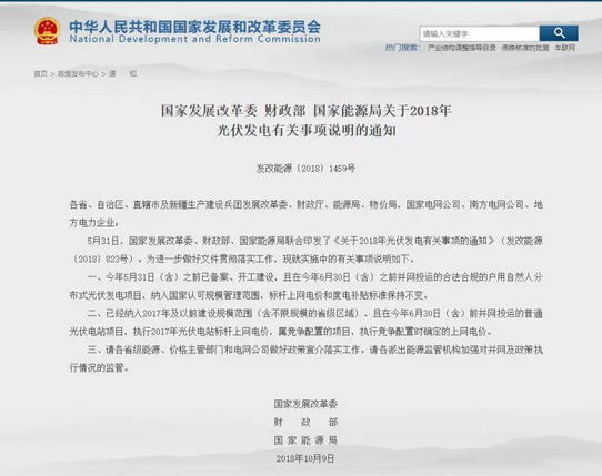原标题:新政下发近一周 3大信号表明光伏行业正在回暖 近日,证监会主席在参加投资者会上的一句表态火了: “现在股市的感觉像是在冬天,但春天已经不远了。” 对比光伏行业,无疑非常相像