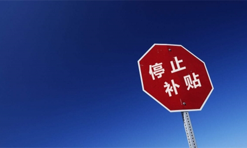原标题:震惊 | 与国策逆行为哪般?辽宁停止一切光伏扶贫项目建设! 华夏能源网(微信号:hxny100)获悉,近日,辽宁省扶贫开发领导小组办公室发布文件《关于现行政策下光伏扶贫项目有关事项的通知》(以下简称《通知》),要求各地在现行政策下停止一切模式的光伏扶贫项目建设。 敢于对国家明确支持并且重点推行的光伏扶贫政策下刀,辽宁省是全国第一份! 华夏能源网(微信号:hxny100)查阅相关报道发现,《通知》自8月14日发布后,辽宁省一些已招标的项目陆续发布了撤销招标的公告,且明确指出自
