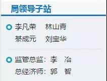 原标题:小道消息莫乱传!“晋能董事长调任能源局副局长”未获官方确认 今天上午,据能见App报道,晋能集团董事长王启瑞将调任国家能源局副局长。很快,他们又删除了这一消息,但截至发稿,已有超过10家行业媒体微信公众号转载