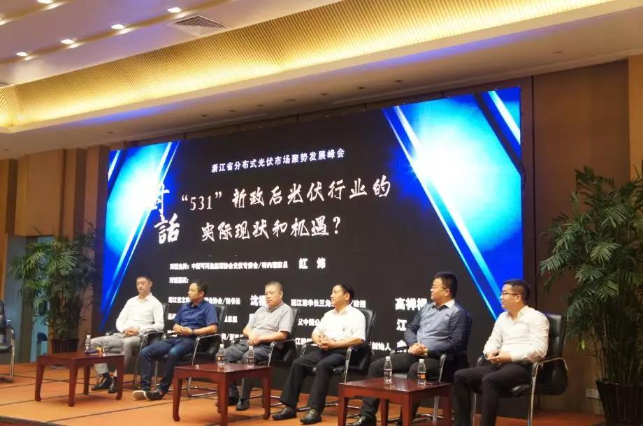 原标题:打造小微创业平台 碳银探索光伏合作新模式 9月21日,