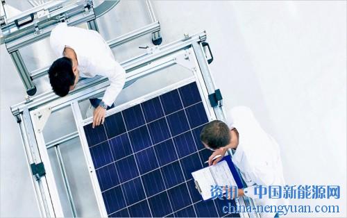 Hanwha Q Cells Co Ltd.(纳斯达克:HQCL)已同意以韩华化学公司(KRX:009830)为单位收购和退市,公司总股本价值约为8.25亿美元(7.13亿欧