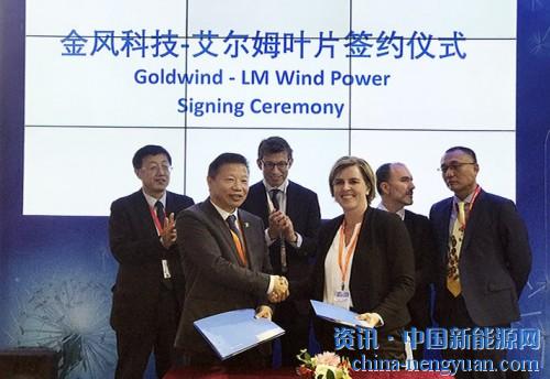 LM Wind Power(艾尔姆)今天发表公告,已经签署了一项1.1GW为期三年的协议,内容是向中国风力发电机制造商新疆金风科技供应风力涡轮机叶片。
这些叶片将用于