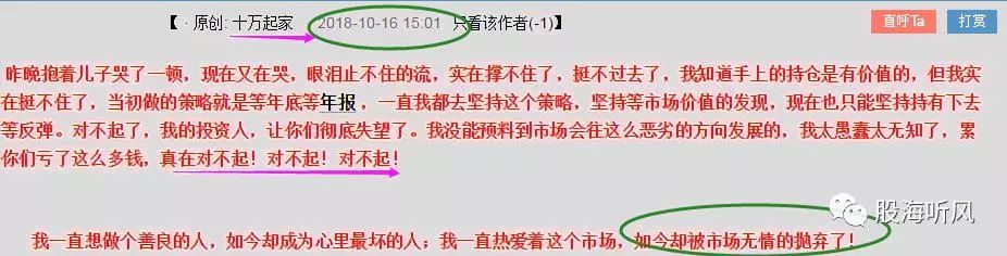 原标题:有人说股市的春天不远了,是股市的冬天到来了吗? 主席说,股市的春天不远了 关键是得有命,挺过寒冷的冬天,别冻死在去春天的路上 今天周四又大黑,长阴杀跌,连续四天创新低 沪指跌幅最大,破了2500点,创了近四年来的新低 沪指大跌是好事,还原真相,还股市本来面目 原以为反抽,起码能上5日线,但弱势的事与愿违 昨晚美股仅小阴十字星,A股立马拉稀,一泻千里,为世界耻笑 153家跌停,今天恐慌了吗?好象还没出来,成交2394亿,量能并没极端变异 要么放大量最后一跌,要么冬眠装死不交易,