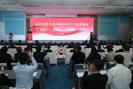 金秋十月,硕果飘香。10月15日,北京中国国际展览中心迎来了一场行业盛会,改革开放40周年电力成就展暨第十七届中国国际电力设备及技术展览会隆重开幕,旨在大力宣传中国电力40年发展的成绩,认真总结中国电力40年发展的经验,全面分析中国电力发展面临的新形势,深入探讨中国电力发展的新思路,积极推动构建清洁低碳、安全高效的现代能源体系