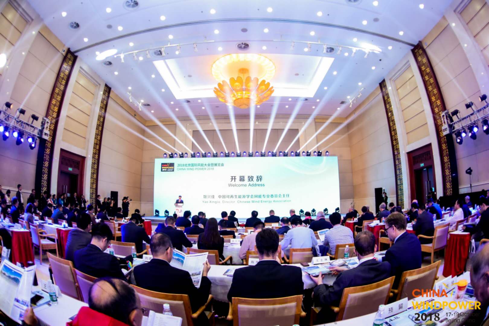 2018年10月17日-19日,由中国可再生能源学会风能专业委员会、中国循环经济协会可再生能源专业委员会、全球风能理事会、中国农业机械工业协会风力机械分会、国家可再生能源中心和中国电子信息产业发展研究院(赛迪集团)六大权威机构联合主办的2018北京国际风能大会暨展览会(CWP 2018)在新国展隆重召开。这场由百余名演讲嘉宾和数千名国内外参会代表共同参与的风能盛会,再次登陆北京,聚焦中国能源革命的未来