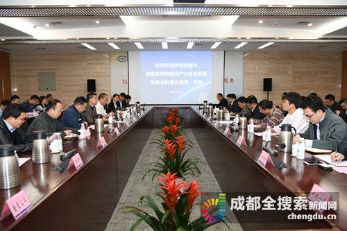 10月18日,成都市氢能及燃料电池产业发展联盟筹备会在东方 电气集团公司总部成功召开,来自政、产、学、研、用等各领域的代表汇聚一堂,听取了联盟筹建情况,并就后续工作提出意见建议。记者从会上获悉,联盟将于11月正式成立