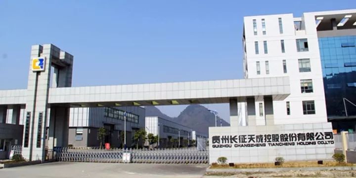 【电缆网讯】10月17日晚间,天成控股收到证监会下发的《行政处罚事先告知书》,天成控股因涉嫌构成虚假记载行为,被证监会处以警告并罚款的处罚措施。
事情缘起天成控股2016年年报