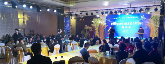原标题:EBC能量盒子中国华中区会员交流会取得圆满成功 10月20日,在金秋收获的季节EBC迎来了华中区荆门的首次会员交流会议。来自于上海、苏州、广东、山东等地的EBC精英们欢聚一堂,一起交流了关于EBC能量盒子的现状、发展以及未来规划