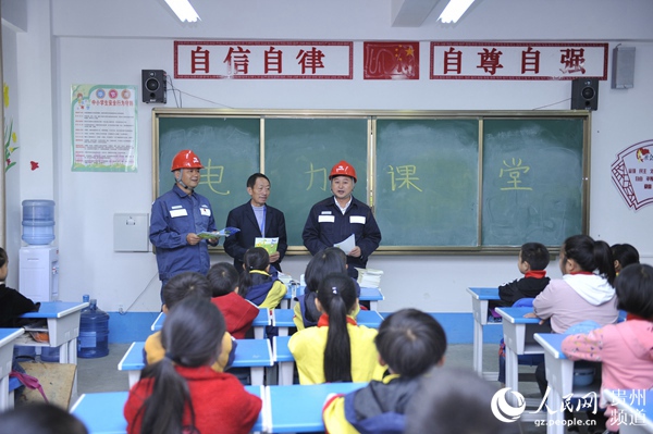 　　供电员工对学校开展电力安全知识宣传。（陈举 摄）&nbsp;供电员工为移民搬迁户规范用电线路，确保用户安全用电