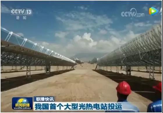 原标题：弥补光伏发电短板！光伏行业新蓝海有望在这一领域出现            光伏行业总是潜藏着众多新机遇，静待光伏人发现。而近期光热产业的突围或将助推光伏人发现又一片新蓝海