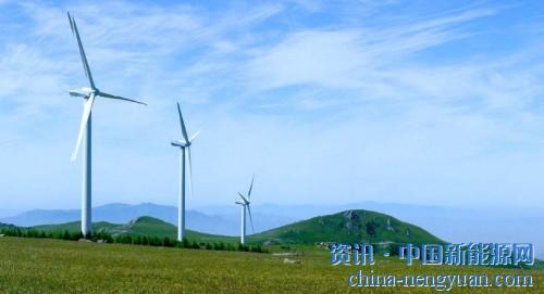                                                                                                                                                                     	　　&ldquo;今年前三季度国内新增风电装机达到1219万千瓦，发电量超过2600亿千瓦时，相当于去年全国风电总发电量的87%。可以预见，今年风电的发电量和贡献值，都会明显超越