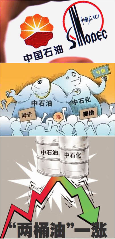 原标题：两桶油表示很无奈，全国油价居高不下，山东油价却还在6元徘徊？            最近油价又涨了，是不是看到这个消息很不开心？不过也是没有办法的事情，种种原因导致我们现在的油价已经突破到了8元大关，而且完全没有要回落的趋势，很多人都在想什么时候可以回到6元时代，这样开车就不会那么头疼了。不过就在大家都感叹油价这么高的时候，有一个神奇的省份却暂时不用为这高昂的油价担忧，两桶油表示很无奈，全国油价居高不下，山东油价却还在6元徘徊？这是怎么回事呢？一起来看看吧