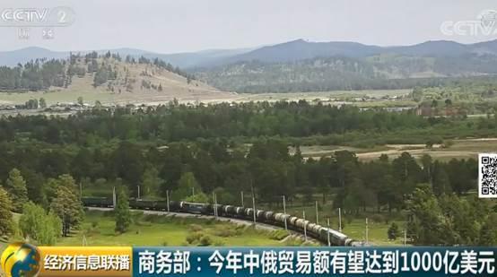 原标题:商务部:中日第三方市场合作成为两国经贸关系新增长点 (央视财经《经济信息联播》)今天下午,在商务部举行的例行发布会上,新闻发言人就中日在第三方国家市场开发合作的问题以及中俄经贸关系等热点问题,进行了回应。 关于中日第三方市场合作问题,商务部新闻发言人高峰表示,中日两国经济互补性比较强,合作基础深厚