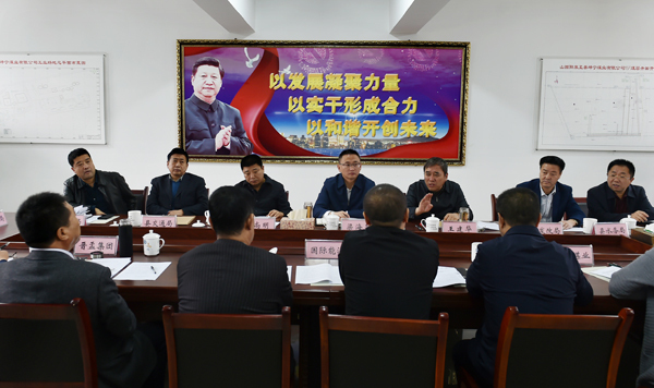 原标题:山西盂县:坤宁煤业120万吨/年建设项目推进会召开 香港卫视山西讯:(张福锁 秦明明) 10月25日,山西阳泉盂县坤宁煤业有限公司120万吨/年建设项目推进会在坤宁煤业会议室召开。 盂县县委副书记、代县长梁海昌 盂县县委常委、常务副县长王建华 盂县副县长高尚明 山西晋盂煤业(集团)有限公司党委书记、董事长韩爱忠 山西晋盂煤业(集团)有限公司党委副书记、坤宁煤业有限公司董事长赵彦海 盂县县委副书记、代县长梁海昌,盂县县委常委、常务副县长王建华,以及盂县发改局、运输局