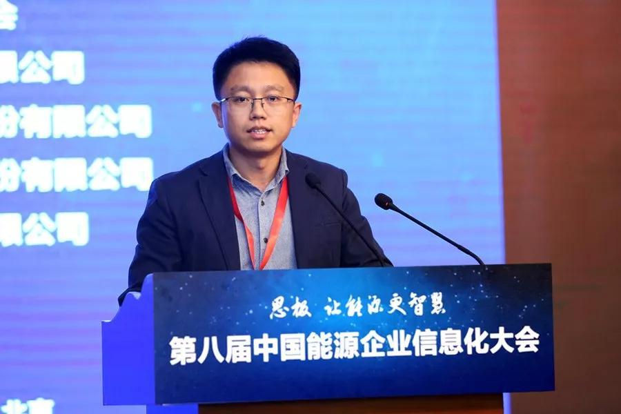 原标题：远光软件宋小松：实现能源互联网价值的4个途径、4款产品            10月19日，第八届中国能源企业信息化大会在北京隆重举行，远光软件副总裁、远光能源互联网产业发展有限公司总经理宋小松受邀参会，以“IT拥抱能源，数据赋能企业”为主题作演讲，阐述了远光软件对能源互联网核心价值的理解及围绕此所作的战略部署，并通过一系列成功实践分享了远光服务能源互联网的行业经验。  国家能源局信息中心主任梁建勇，国家信息化专家咨询委员会委员刘希俭及来自国家电网、国家电投集团、电建集团、中石油、中石化、长江三峡