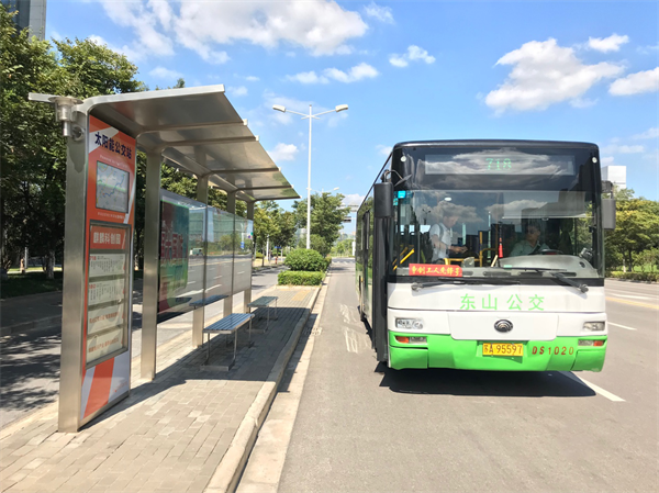 科技感十足的外觀，實時觀看公交動態(tài)、城市路況、一鍵查詢、滾動播放氣象信息、更有USB充電接口和驅(qū)蚊燈等強大功能。位于南京市麒麟科創(chuàng)園公交站的電子站牌吸引了過往乘客的注意，據(jù)公交公司的工作人員介紹，這是一個搭載了柔性薄膜太陽能電池組件的智能公交站臺。