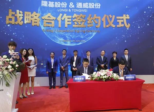 6月4日，SNEC第十三届(2019)国际太阳能光伏与智慧能源(上海)展览会在上海新国际博览中心隆重开幕。继6月3日，通威股份与隆基股份发布公告后，6月4日，两家公司在隆基展台正式签署战略合作伙伴协议。这是两家公司继去年5月签署了多晶硅长期采购协议之后又一次深度合作。此次签约将双方合作关系推向新高度，两家公司将在战略投资、供应链合作等方面优势互补、深化合作。